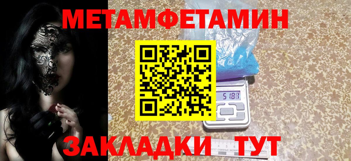 АМФ 97%  Вход с VPN  АМФ  Новошахтинск 