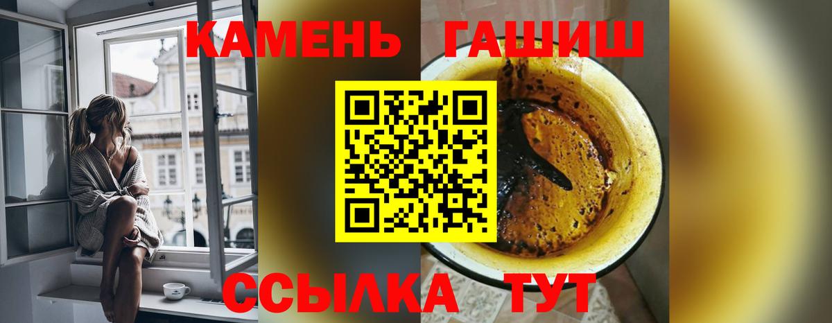 ГАШ индика сатива Новошахтинск