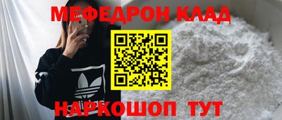 альфа пвп Тулун
