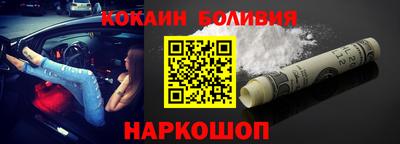 альфа пвп Тулун