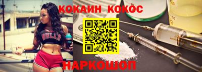 альфа пвп Тулун