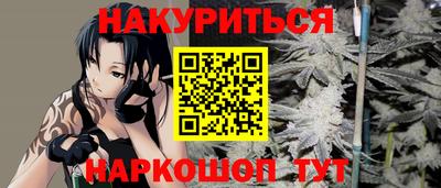 наркотики Тула