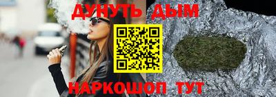 наркотики Тула