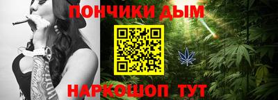 альфа пвп Тулун
