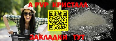 индика Туймазы