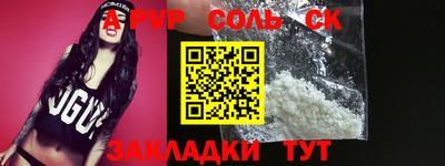 шишки Усть-Илимск