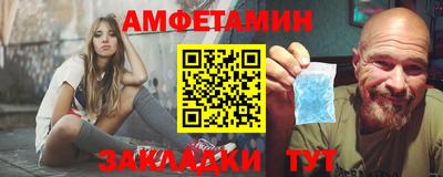 альфа пвп Тулун