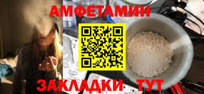 альфа пвп Тулун
