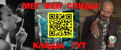 альфа пвп Тулун