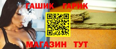 шишки Усть-Илимск