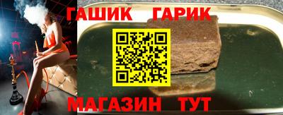 альфа пвп Тулун