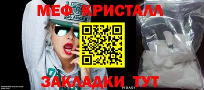 MDMA Premium VHQ Уссурийск