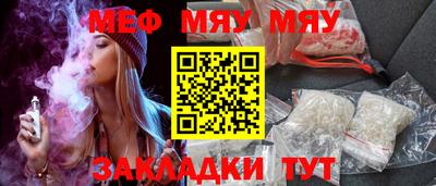 альфа пвп Тулун