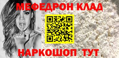 MDMA Premium VHQ Уссурийск
