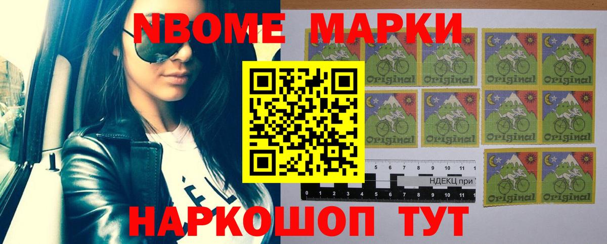 ЛСД экстази кислота Новошахтинск
