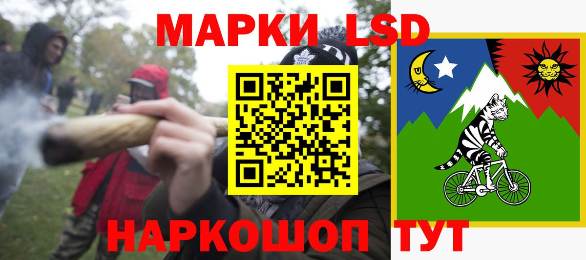 Лсд 25 экстази ecstasy  Лсд 25 экстази  Вход с VPN  Новошахтинск  LSD-25 экстази кислота 