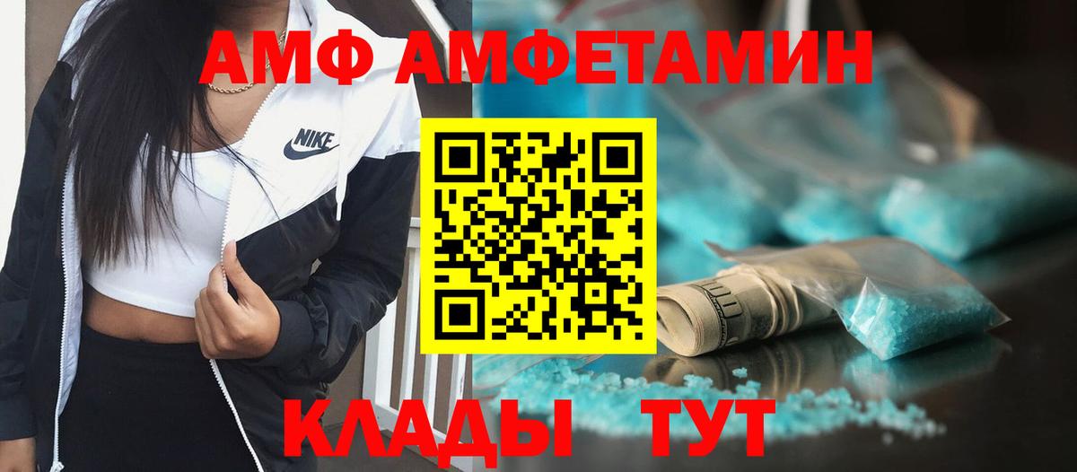 Конопля Новошахтинск