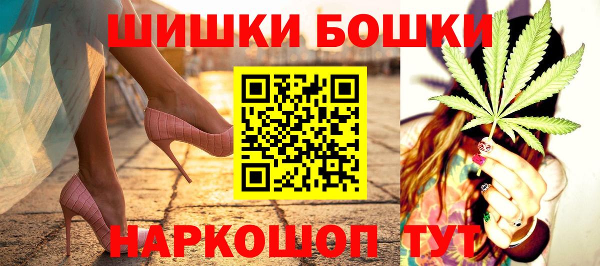 Марихуана индика Новошахтинск